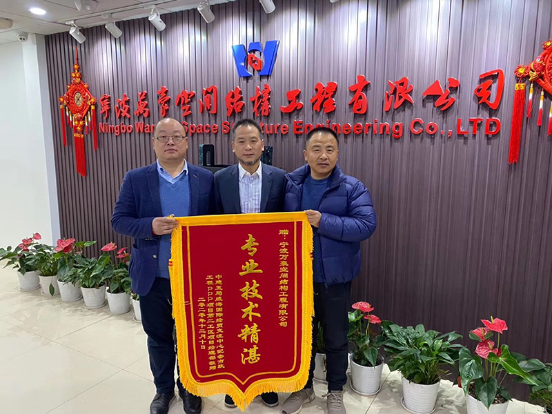 威海經(jīng)貿(mào)交流中心異型鋼結(jié)構(gòu)項(xiàng)目 威海經(jīng)貿(mào)交流中心異型鋼結(jié)構(gòu)項(xiàng)目