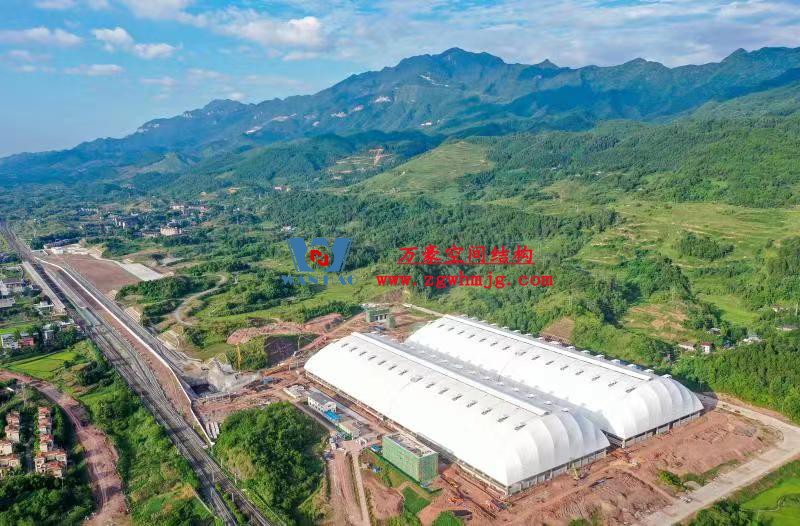 四川高興煤炭儲備基地建設工程