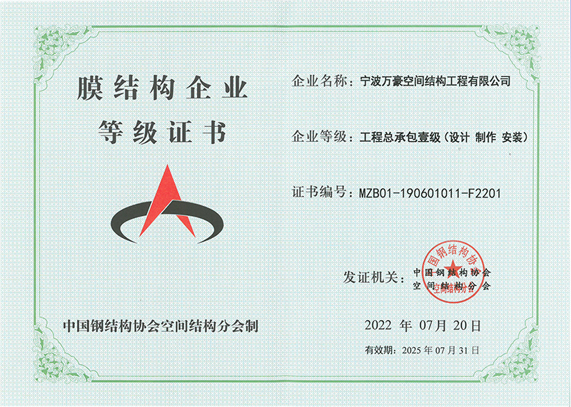 膜結構公司廠家哪家好? 膜結構施工公司有哪些該如何選擇? 膜結構公司廠家哪家好? 膜結構施工公司有哪些該如何選擇?