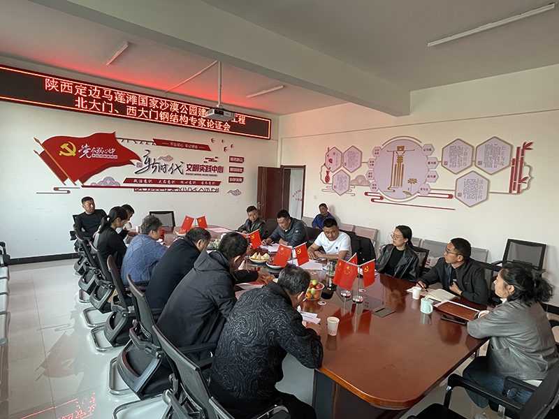 陜西定邊馬蓮灘沙漠公園鋼膜結構工程開始施工