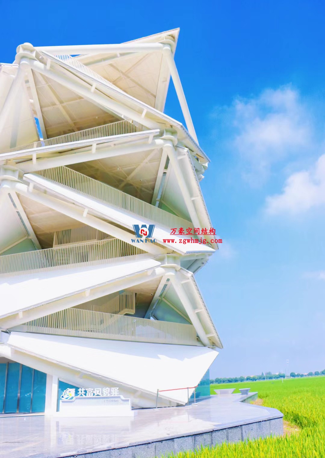 朦朧奇境|稻田上的燈塔 朦朧奇境|稻田上的燈塔