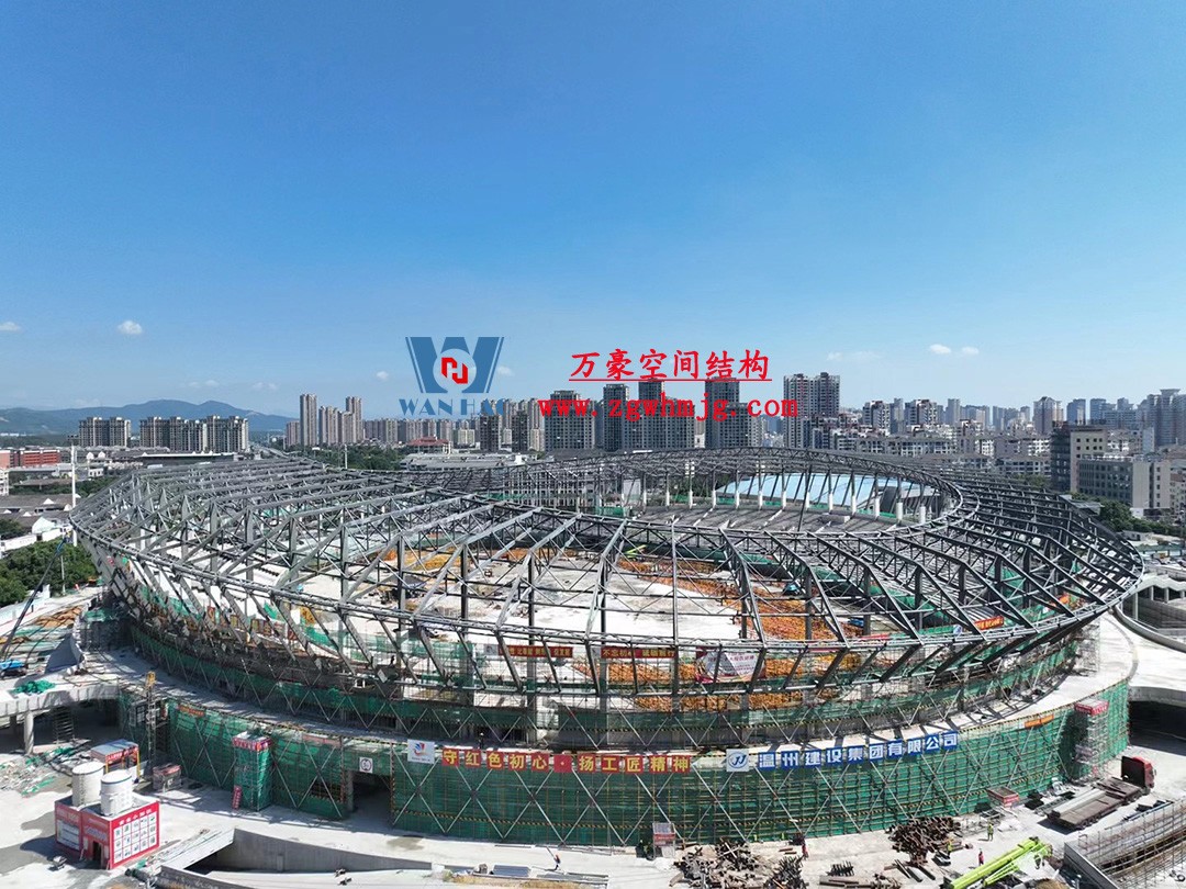 平陽體育中心鋼結構 平陽體育中心鋼結構