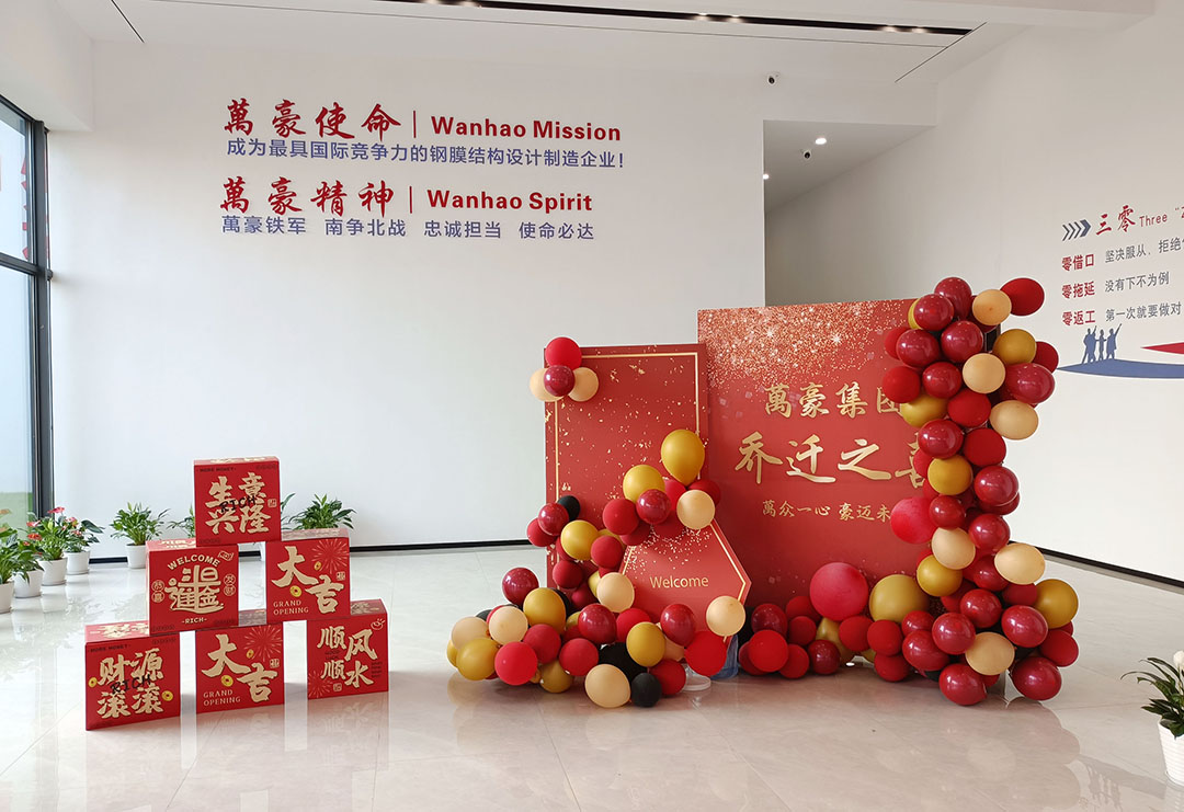 萬豪集團(tuán)|喜迎喬遷，盛啟新章！