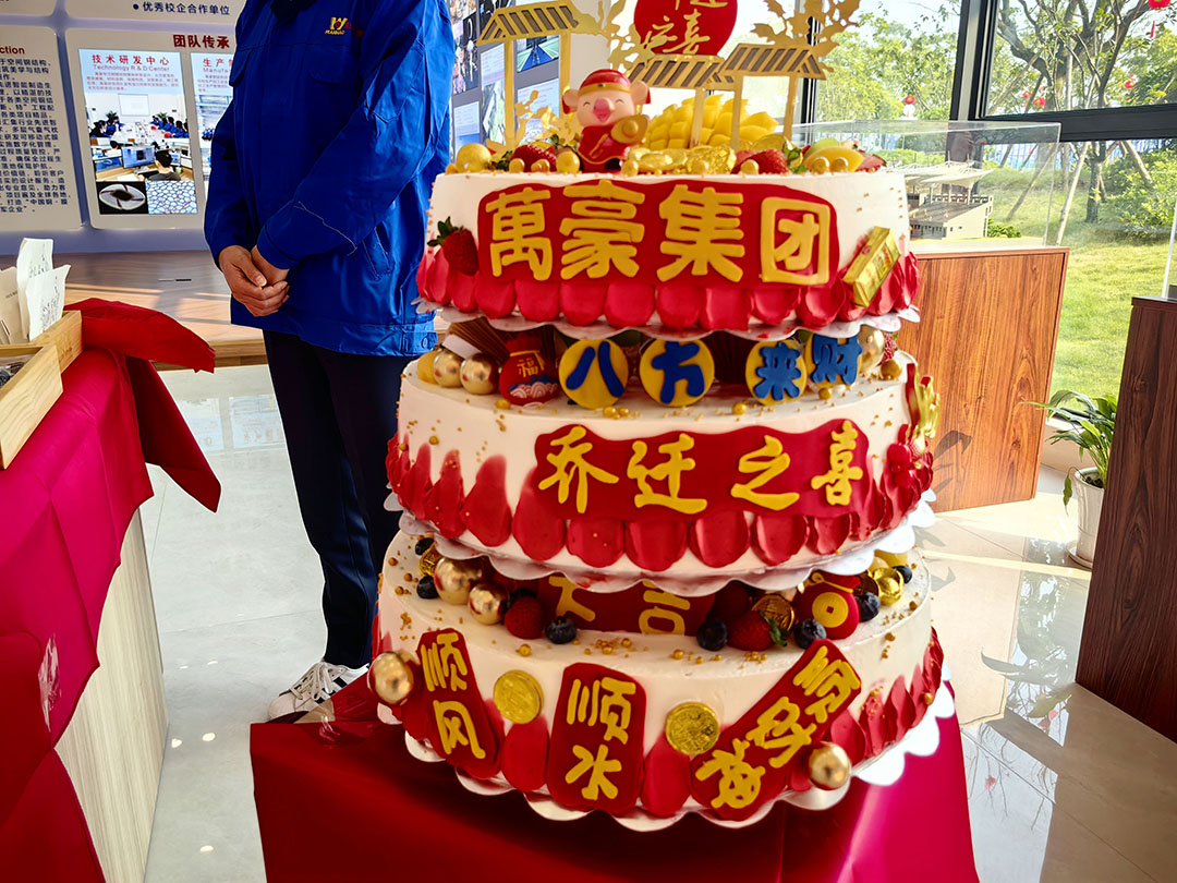 萬豪集團(tuán)|喜迎喬遷，盛啟新章！