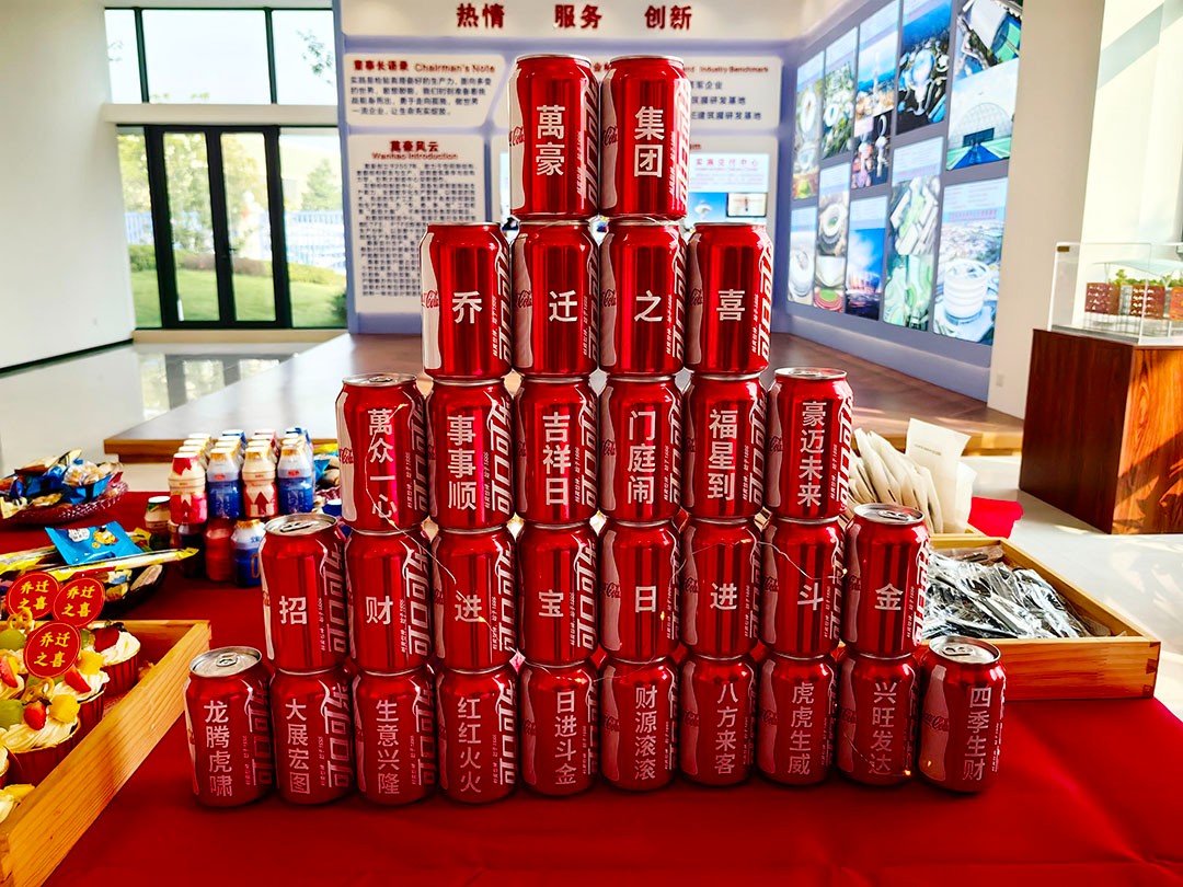 萬豪集團(tuán)|喜迎喬遷，盛啟新章！