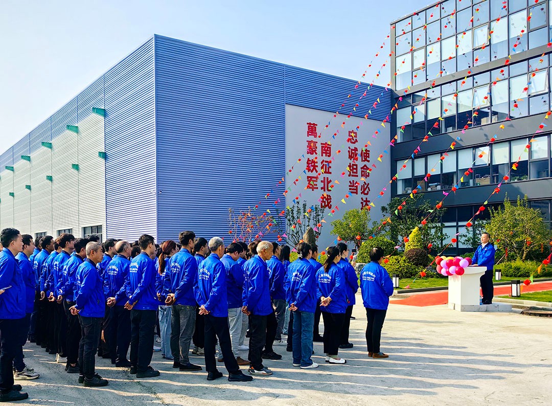 萬豪集團(tuán)|喜迎喬遷，盛啟新章！