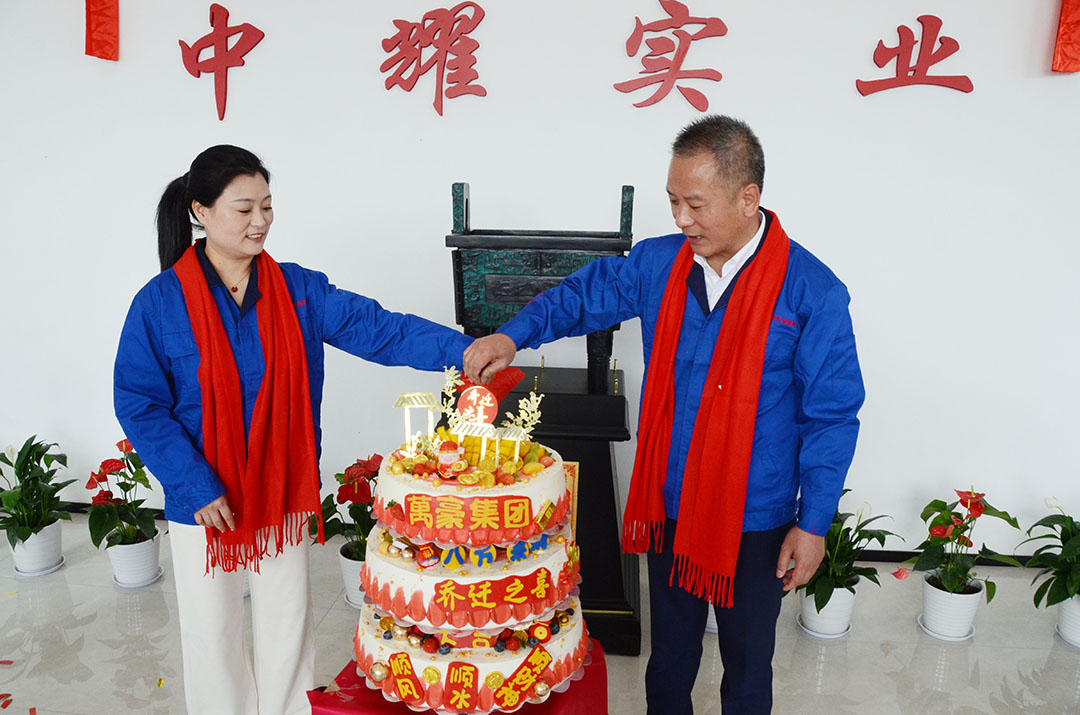 萬豪集團(tuán)|喜迎喬遷，盛啟新章！