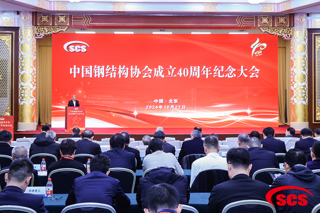 喜報！恭喜萬豪空間結構榮獲中國鋼結構協會2024年度技術創新獎