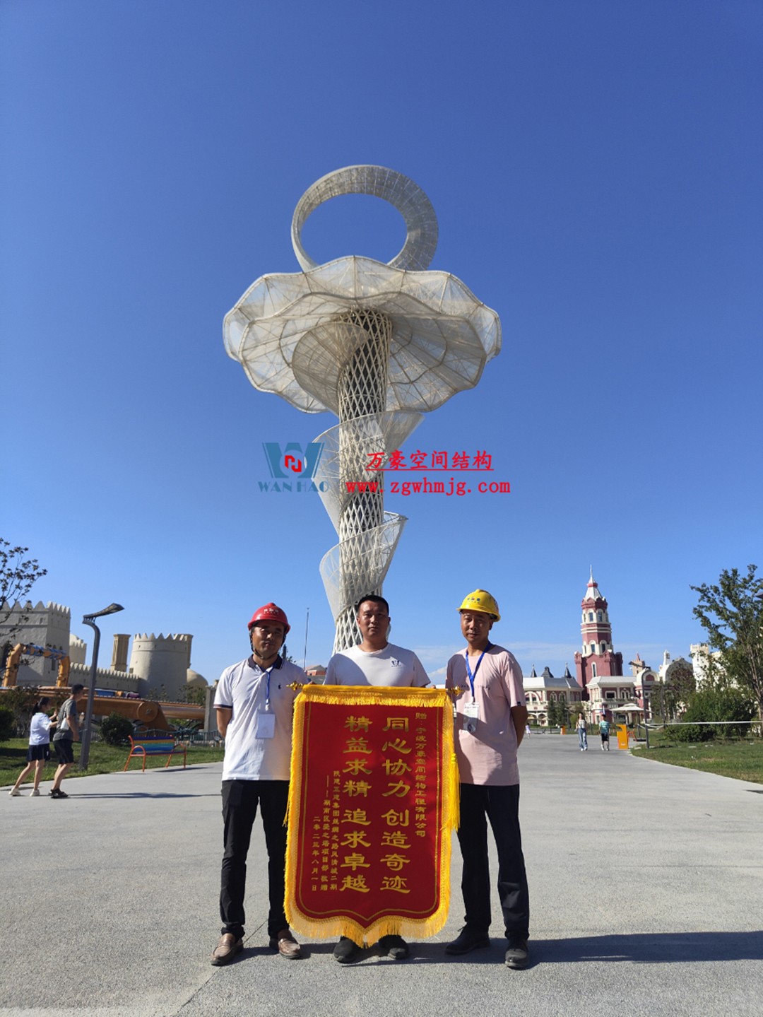 喜報！恭喜萬豪空間結構榮獲中國鋼結構協會2024年度技術創新獎