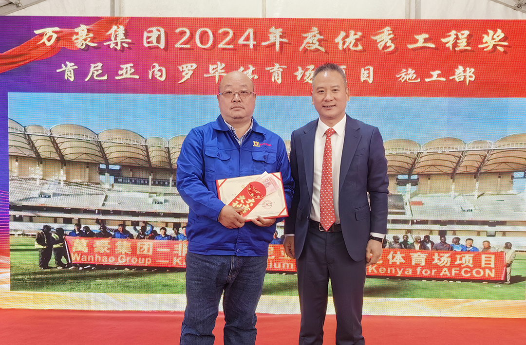 新征程,再出發|萬豪2024年終會暨2025年度規劃會議圓滿舉辦 新征程,再出發|萬豪2024年終會暨2025年度規劃會議圓滿舉辦