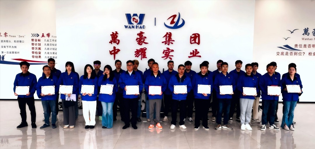 浙江萬豪空間結構集團有限公司隆重舉行“匠心傳承·共筑未來”師徒大會！