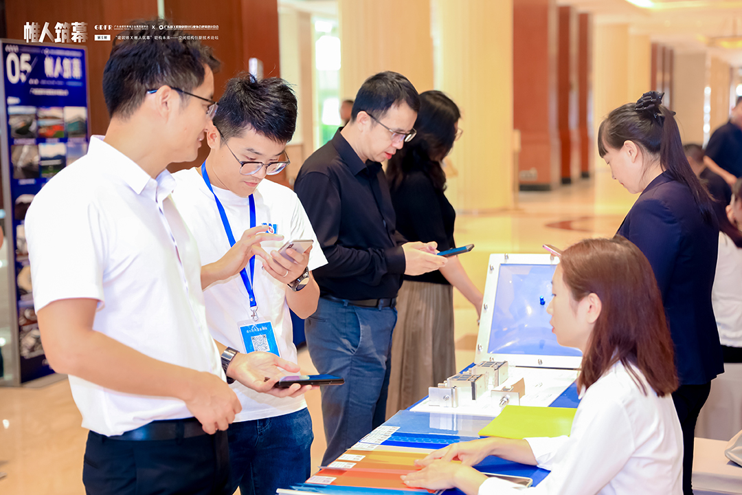 萬豪集團亮相廣州“ 帷人筑幕“論壇會-揭秘：復雜空間結構與膜結構建筑設計施工重難點