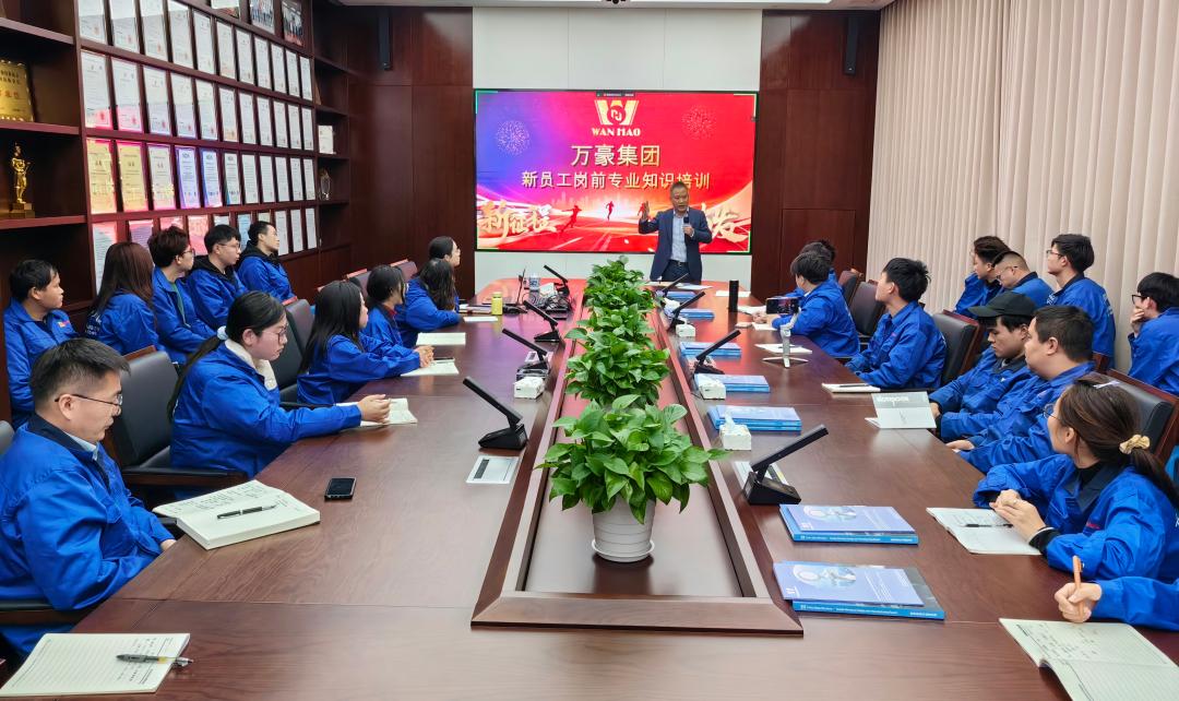 凝“新”聚力，奮勇前行|新員工崗前專業知識培訓，開啟征程新篇章