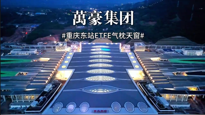 西部最大高鐵站重慶東站