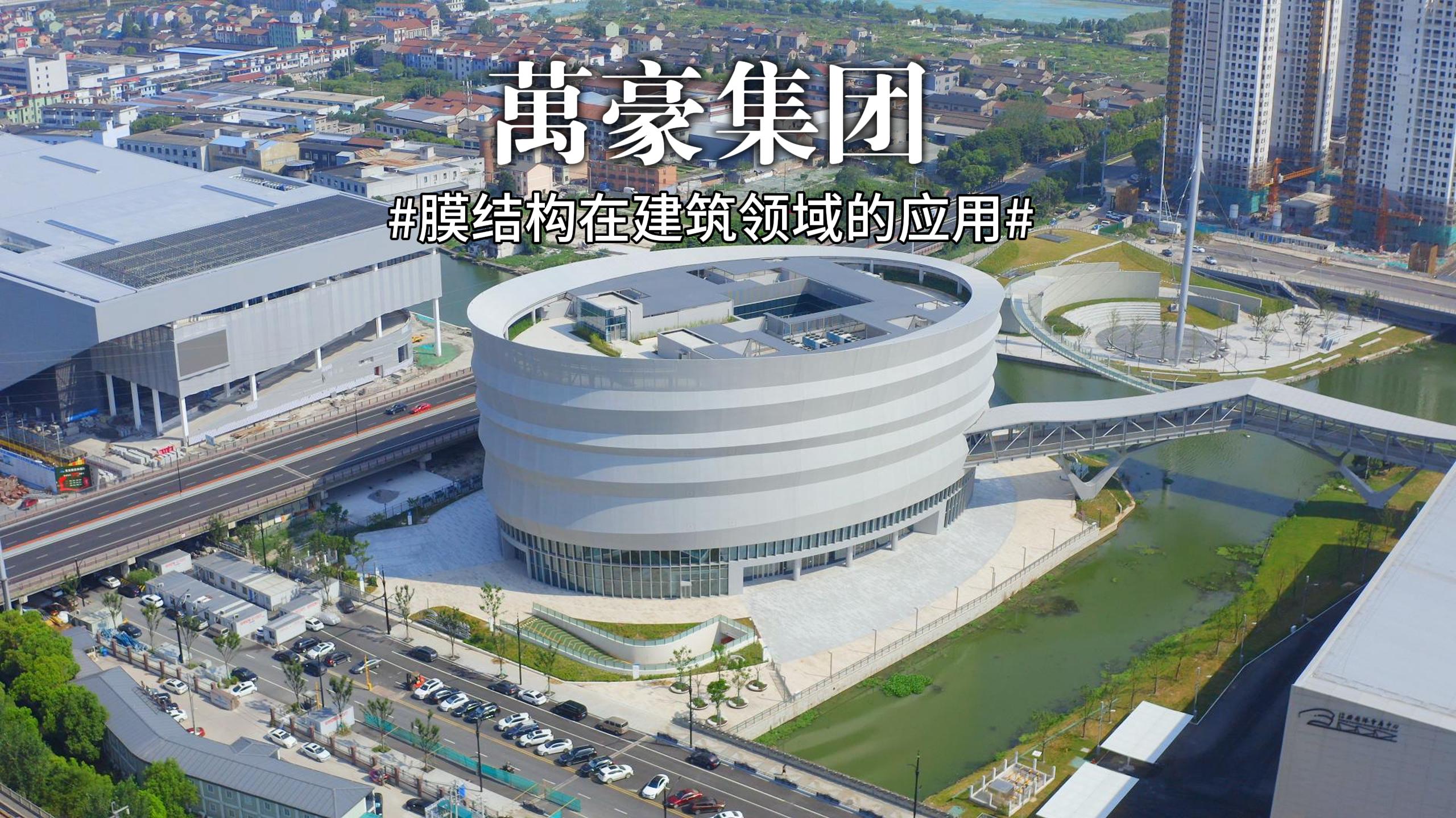 膜結(jié)構(gòu)在建筑領(lǐng)域的應用 絢麗的色彩，襯托著造型各異的建筑，這屬于膜結(jié)構(gòu)領(lǐng)域的色彩變化