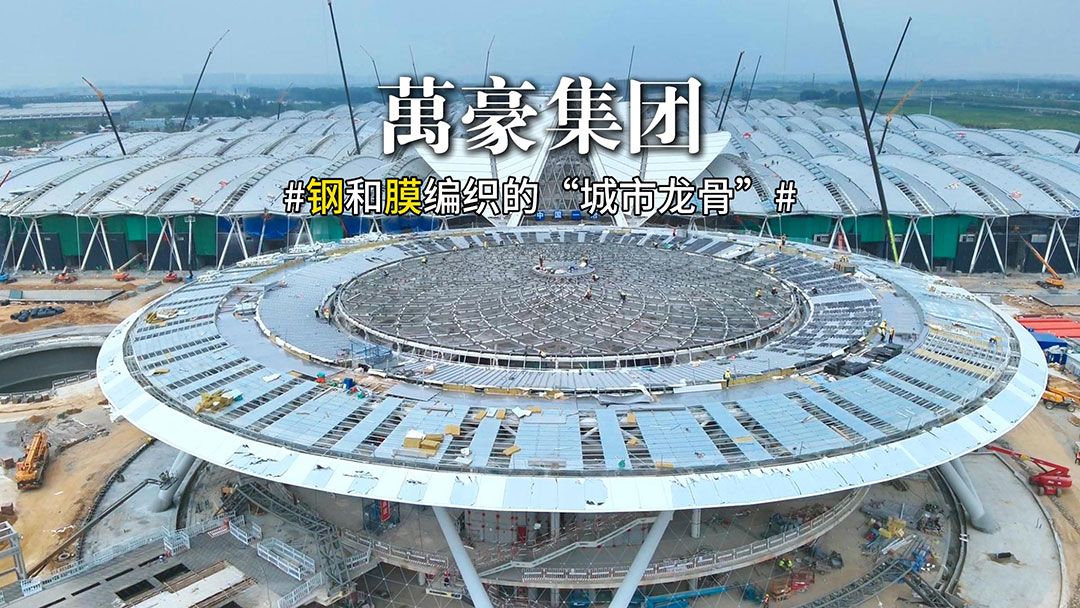 鄭州鋼膜結構新地標：航空港國際會展中心啟幕，鏈接世界！