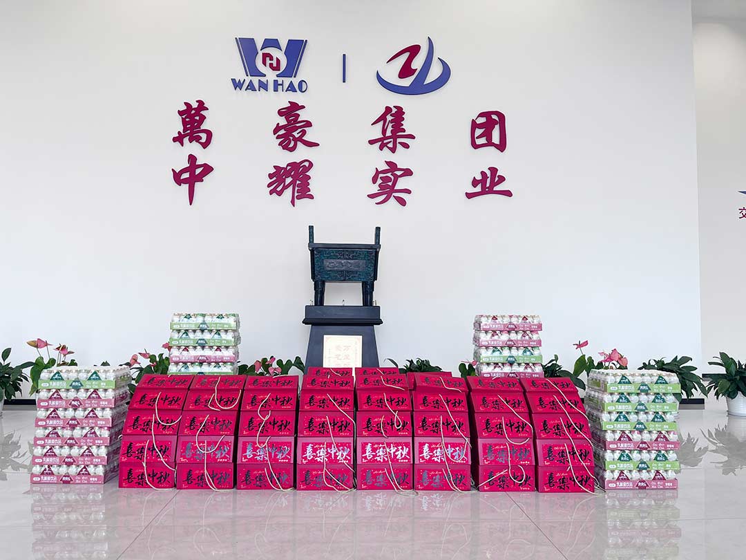 家國同慶，月滿人間|浙江萬豪集團中秋國慶雙節福利到！