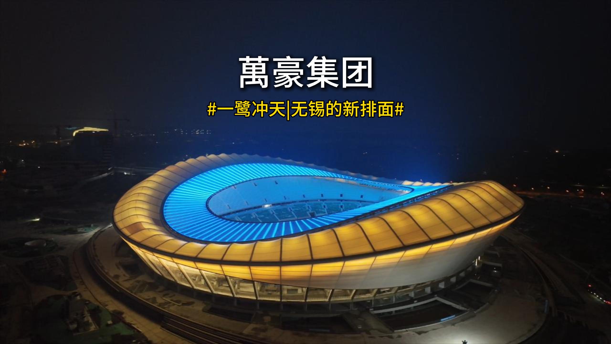 一鷺沖天！無錫新地標日夜雙景封神